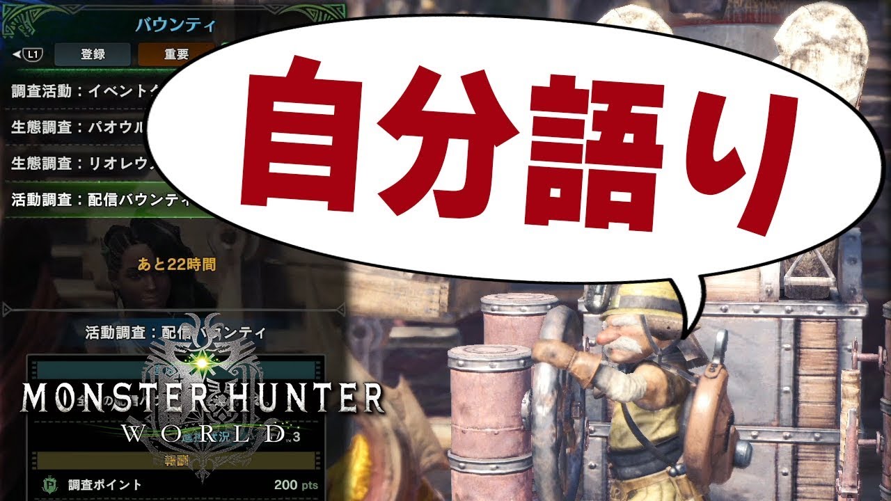 配信 バウンティ 1713 配信 バウンティ はてな 配信 バウンティ 1713 配信 バウンティ はてな