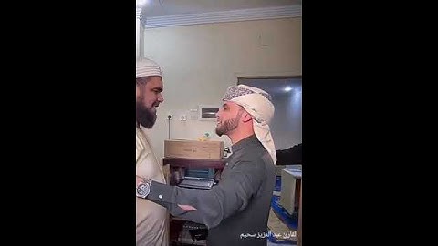 🕌 القارئ 📿 عبد العزيز سحيم 🕌#لقارئ_عبد العزيز سحيم -مع القارئ -وليد مهساس -المدية 🕌📿