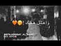 حالات واتس اب نانسي عجرم من ليوم ملكك انا من ليوم حب وغرام للعشق
