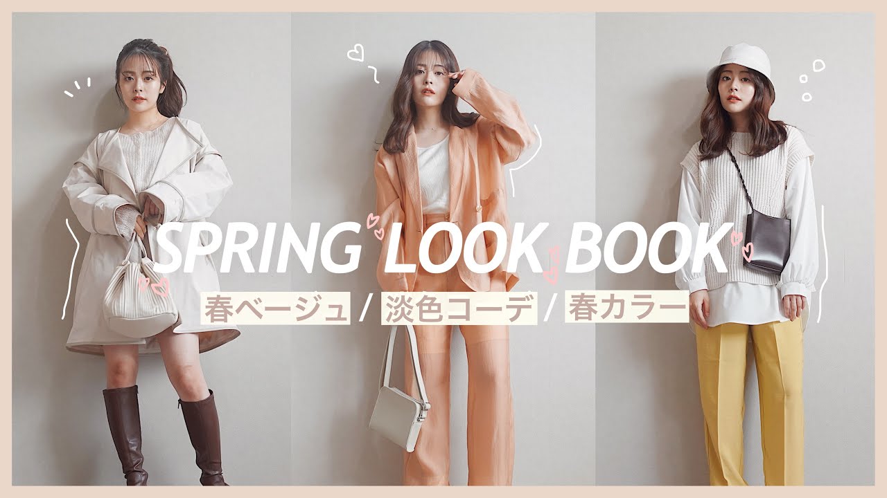 【美品多数】春夏服 淡色コーデ まとめ売り 28点 ベージュ 韓国 hq720.jpg?sqp=-