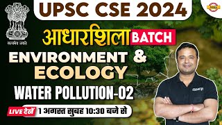 UPSC ENVIRONMENT AND ECOLOGY | WATER POLLUTION PART-02 | UPSC CSE 2024 | ENVIRONMENT BY KAPIL SIR