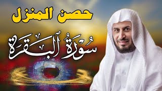 الشيخ سعد الغامدي سورة البقرة  النسخة الأصلية  Surat Albaqra Official Audio