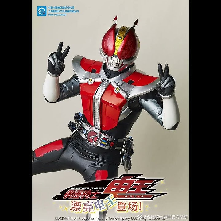 Download lagu Kamen Rider Den O Momotaro ore sanjou notification tone