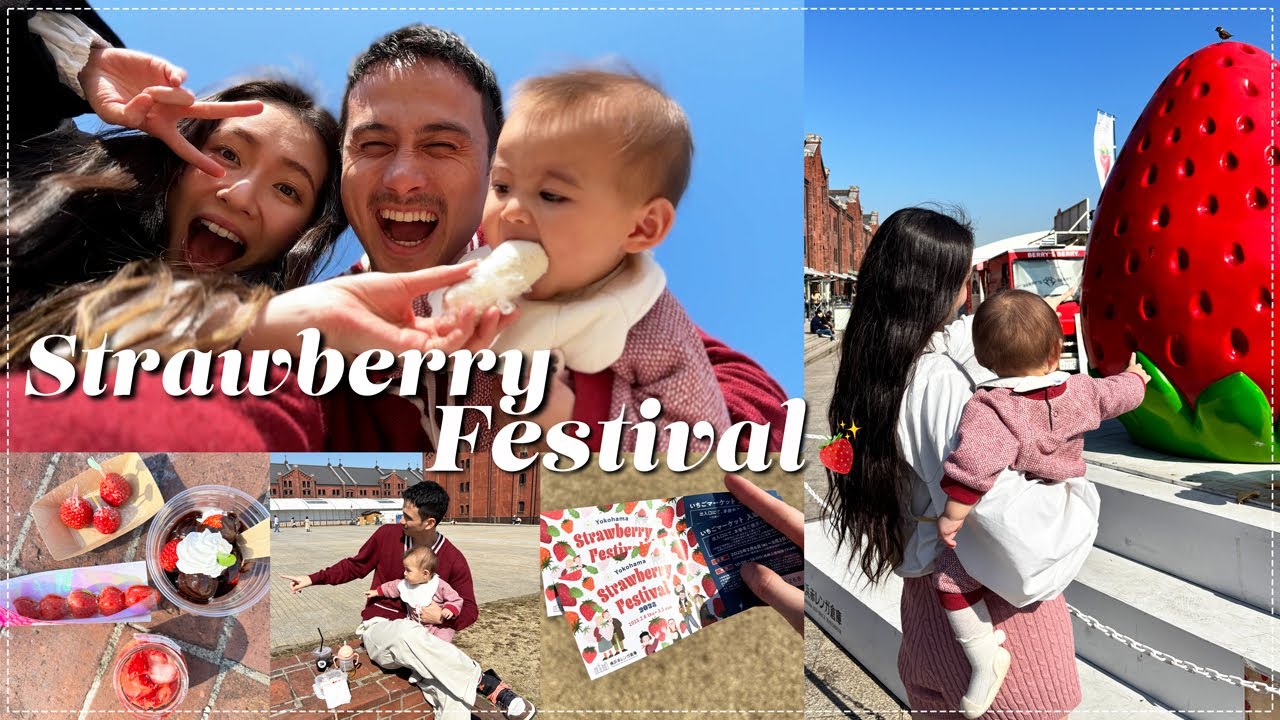 【子連れ休日】乗り気じゃない妻をいちごフェスに強制連行したら…