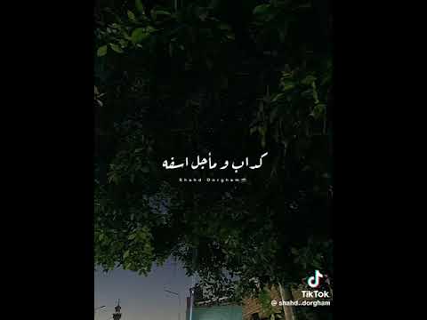 لسه هيبدا يتكلم عن أنه في زمني أتحمل