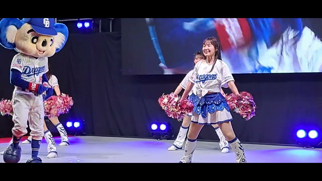 チアドラゴンズ 『燃えよドラゴンズ』@バンテリンドームナゴヤ 2024. 3.10撮影 