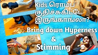 Control hyperactivity and Stimming in Tamil #Autismmom #ஆட்டிசம் அறிவோம்
