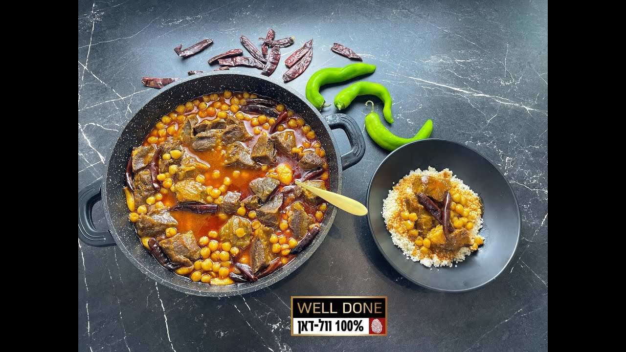תבשיל בשר ראש