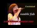 Do As Infinity - rumble fish【Unreleased DVD】-avex summer pradise 2000-