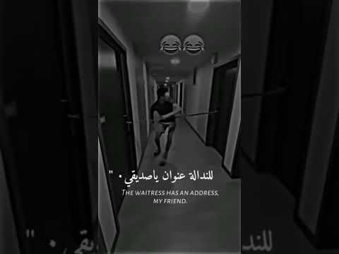 للندالة عنوان يا صديقي