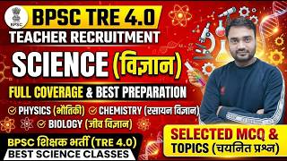 BPSC TRE 4.0 SCIENCE !! BPSC AEDO II BIHAR DAROGA IIBPSC CIVIL SERVICES !! By:Er.Ashish sir