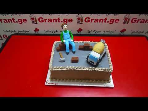დეკორატიული ტორტები. შეკვეთა: 593 756 700, \"გრანტის ტორტები\"