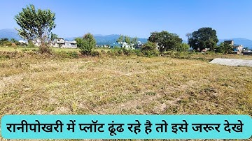 Plot for sale in Ranipokhari Dehradun #plotforsale 