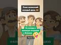 Испанские слова, которые звучат очень смешно для русских 😄 #испанскийдляновичков #учитьиспанский
