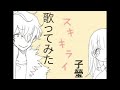 【Ib替え歌】ギャリイヴ×スキキライ【子瑩】
