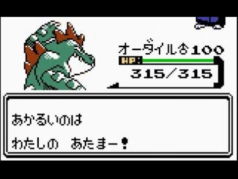 最も選択された 金銀 むしとりたいかい 73 金銀 虫取り大会 色違い