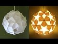 DIY pendant lampshade (clover pattern) - home and room decor - EzyCraft