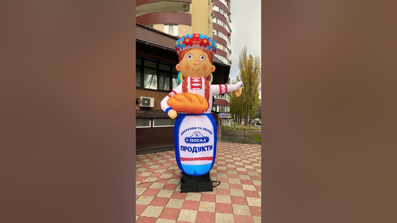 Надувна дівчина реклама магазину продуктів - YouTube