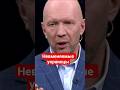 #Кузичев обвиняет украинцев, что они посмели защищать Украину #сво,#пропагандакремля,#бред,#украина