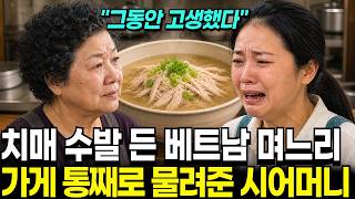 잼잼라디오 대표 영상 썸네일
