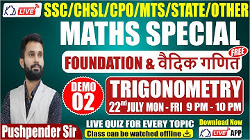 TRIGONOMETRY | MATHS SPECIAL FOR SSC/CGL/CHSL/CPO/CDS | ADVANCE MATHS | DEMO 02 | BY PUSHPENDER SIR
