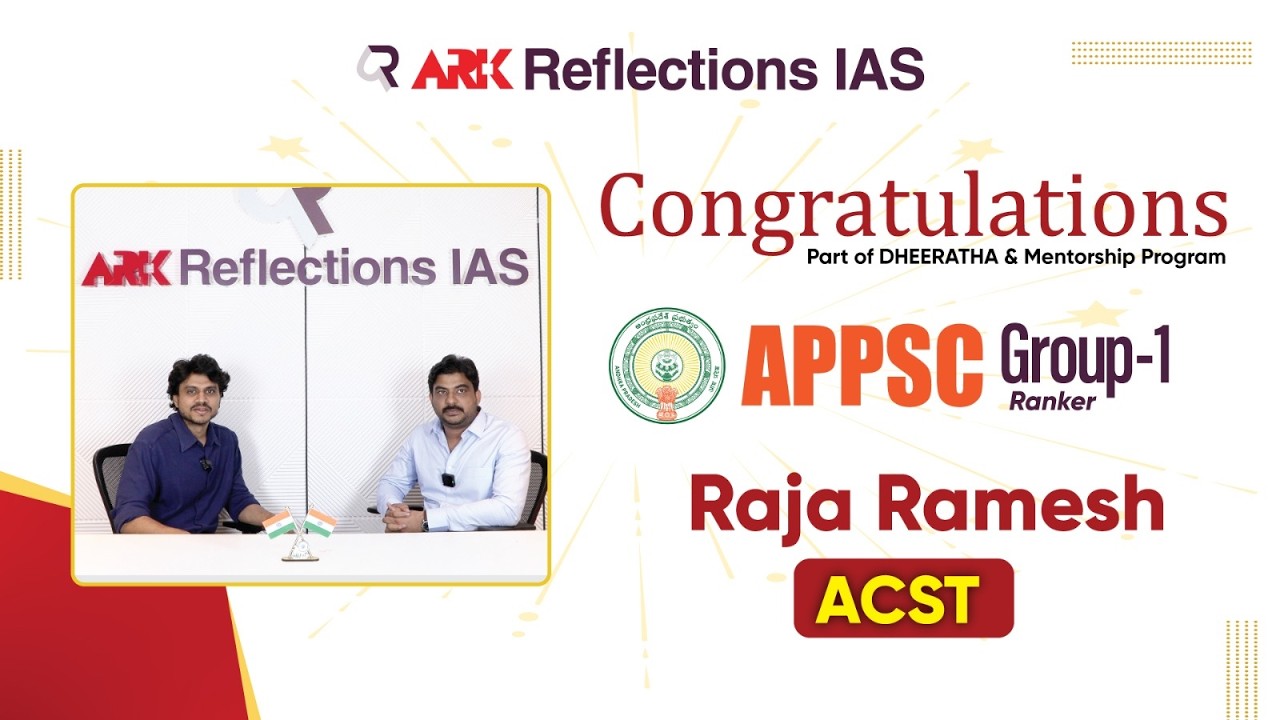Sahil Raja Ramesh APPSC Group 1 Results | Raja Ramesh - Interview - ACST | ARK ...