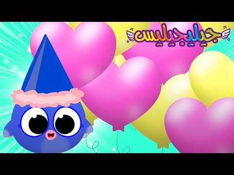 🤣✨ رقصة الجليجليس المجنونة - اكتشافات مضحكة ومغامرات غريبة! 💃🔥