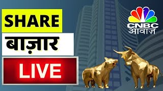 Share Market News Updates Live | Business News LIVE | 18th Of April 2024 |CNBC Awaaz  |Stock Trading