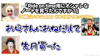 のりさんがいるレコメンってほんとに面白いんですよ