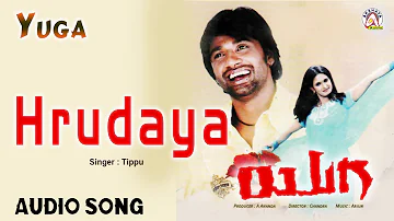 Yuga | Hrudaya Hrudaya | Duniya Vijay, Kavya, Sudha Belavadi I Akshaya Audio