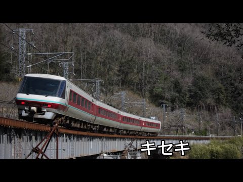 【鉄道PV】JR西が起こしてくれた奇跡　JR西国鉄形×キセキ