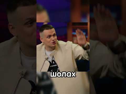 шолох #шоу #кстати #азаматмусагалиев #дорохов #харламов #бустер #юмор #смех
