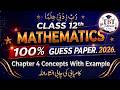 Class 12 - Mathematics 2026 Guess Paper (Chapter 4 Concepts with Examples) - Punjab Board