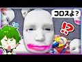 超怖い顔が死ぬまで襲ってくる!巨大な顔から逃げるホラーロブロックス!!😨💨【Roblox・ろぶろっくす】よろずや🍭