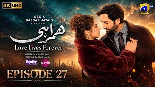 Humrahi Episode 27 Teaser - Danish Taimoor - Hiba Bukhari - 20th June 2026