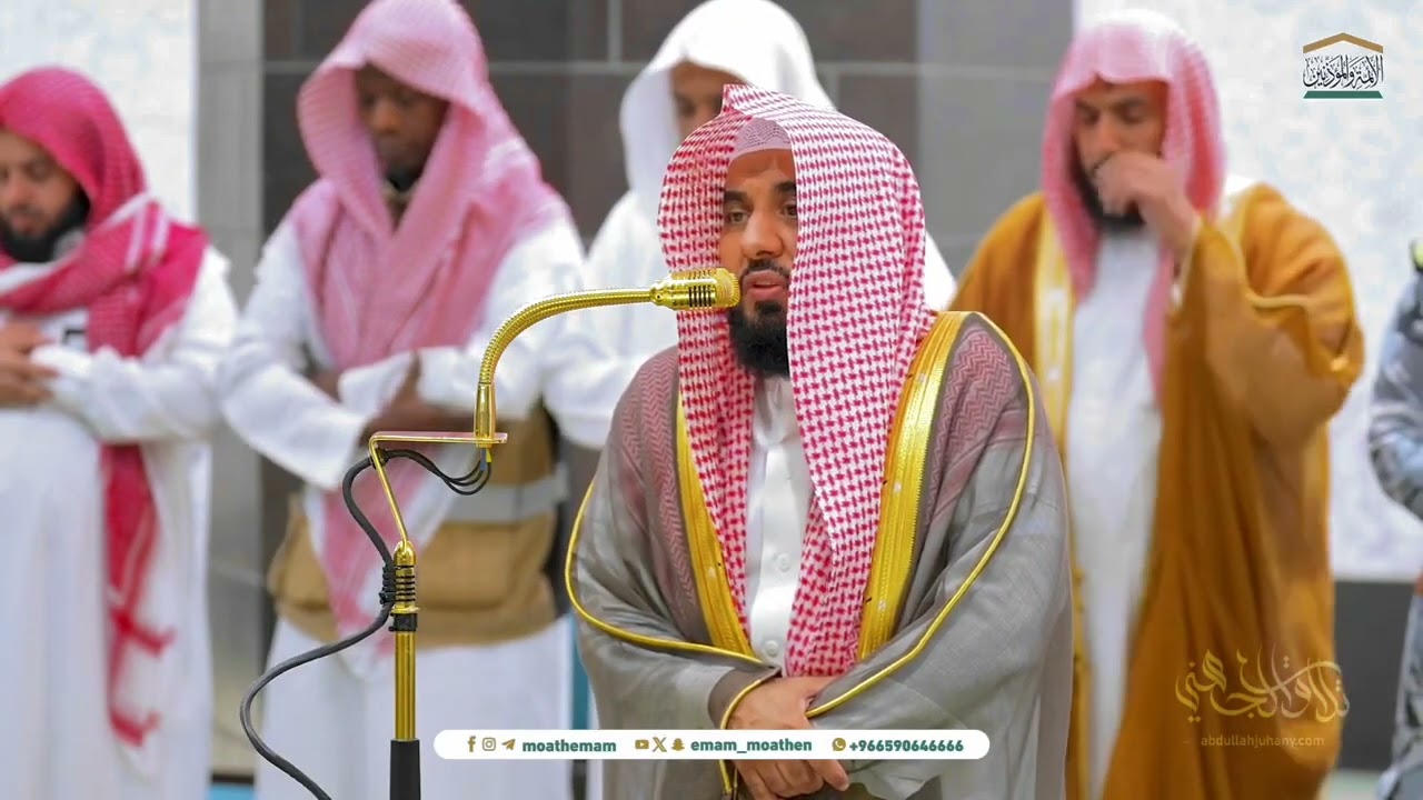 تلاوة من سورة النور 1-26 للشيخ د. عبدالله الجهني | فجر 24-5-1446هـ