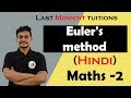 Euler's method in Hindi | Solved Example | Engineering Maths 2 Lectures