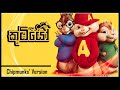 Koombiyo Theme Song - Chipmunks' Version / Alvin Version | yTunes