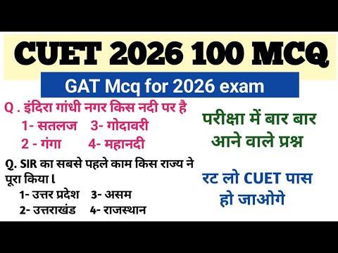 CUET 2026 GAT most important question?? - YouTube