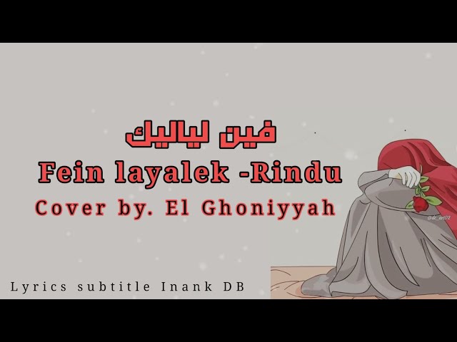 Fein Layalik - Rindu || Lyrics lagu Terjemahan (@ El Ghoniyyah) class=