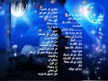 همسات عاشق 2 Wmv همسات عاشق 2 Wmv