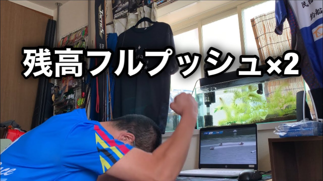 【150万チャレンジ】昨日の負けを全速で取り返しにかかる金欠男