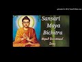 Sansari maya bichitra by ratna bahadur ghisingnew nepali devotional song 2017