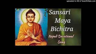 Sansari Maya Bichitra by Ratna Bahadur GhisingNew Nepali Devotional Song 2017