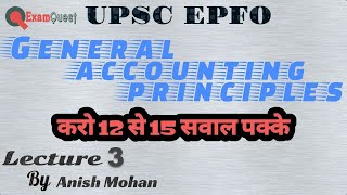 UPSC EPFO 2021 Exam - General Accounting principles Lecture 3 UPSC EPFO 2021 Exam - General Accounting principles Lecture 3