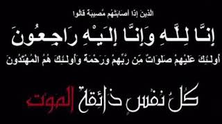 كلمات في رثاء إبن العم/ فياض ربيعان الجلاوي ابو مريم يرحمه الله شعر وإلقا/ عبدالله مشني