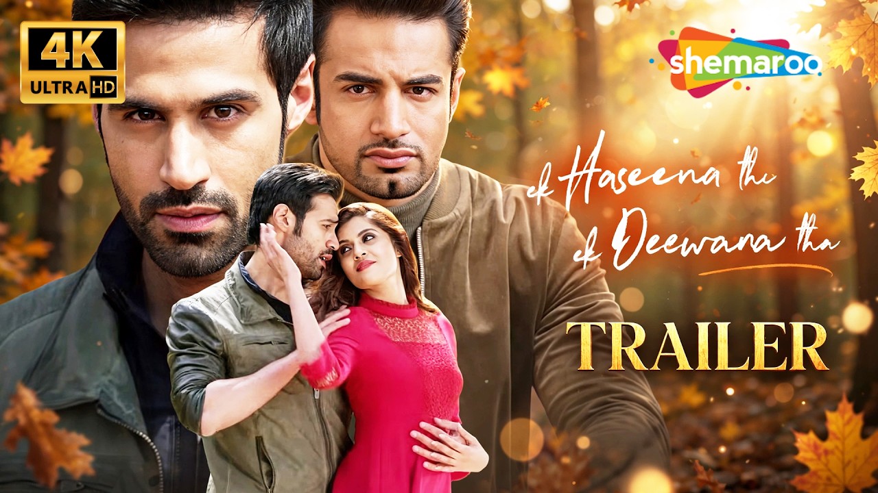 प्यार या धोखा? जानिए इस खतरनाक लव स्टोरी का सच | Official Trailer | Ek Haseena Thi Ek Deewana Tha