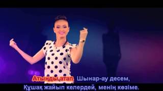 Шынар Ау!!! Диета Kz Тобы!!!    #Shorts