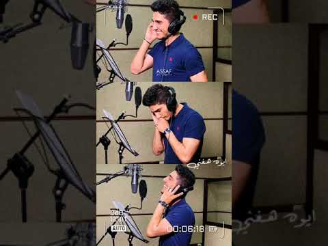 أيوة هغني محمد عساف