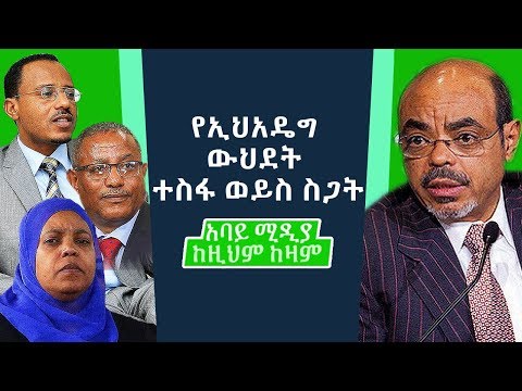 ቪዲዮ: የሙሽሮች ፍትሃዊነት። ወይስ ይህን ያህል ቁጣ ከየት አመጣሁት?